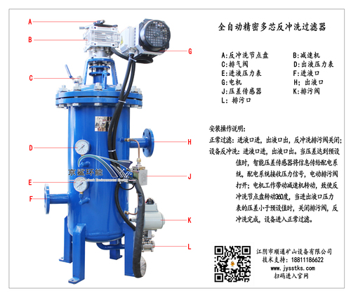 全自动多芯操作图示.jpg